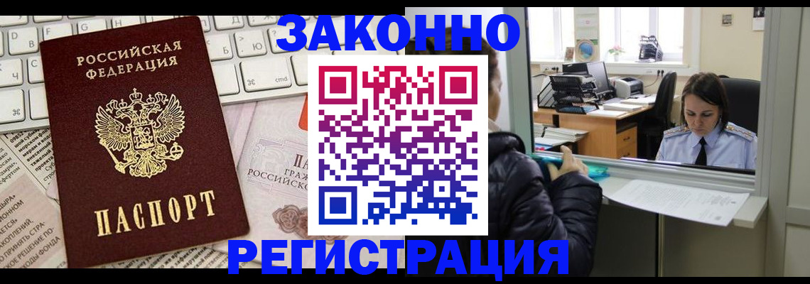 регистрация для школы в Нижегородской области